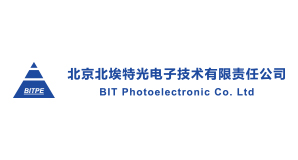 北京北埃特光電子技術有限責任公司